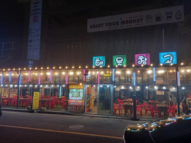 배창고 이미지