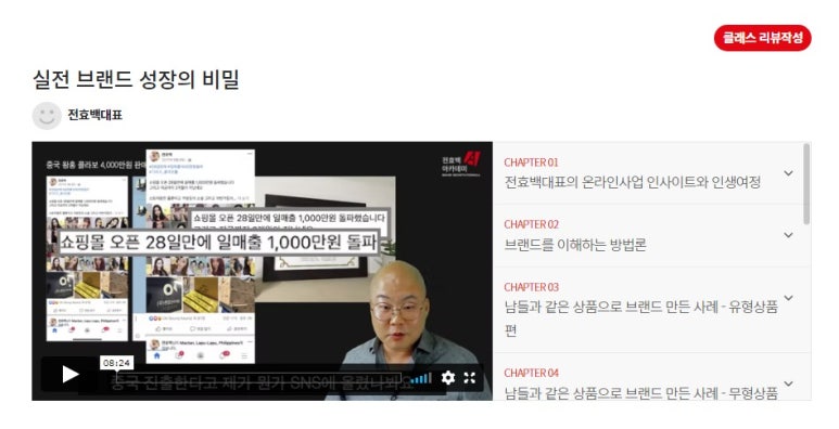 러닝아넥스 이미지