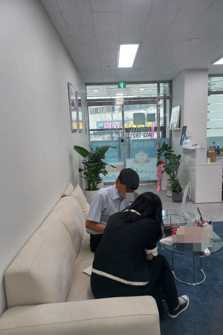 벨톤보청기(안산지사) 이미지