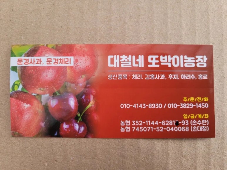 (주)대철 이미지