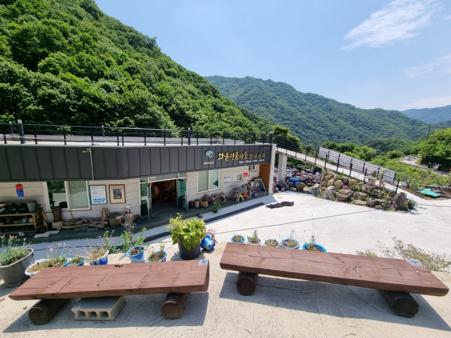 뱀사골특산품 이미지