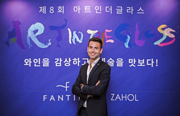 아트인와인 이미지