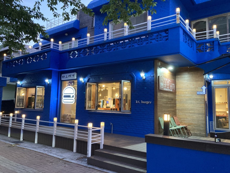 바오버거 이미지