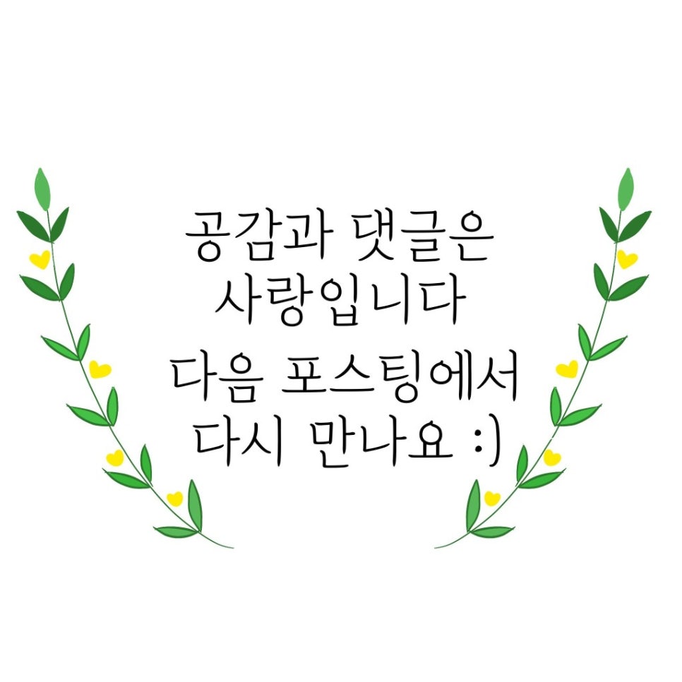 앙스분식 이미지