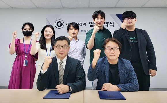 상상락 이미지
