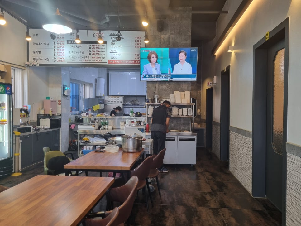 현이네왕족발 이미지