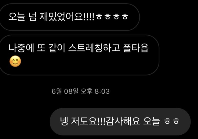 폴메이트 이미지