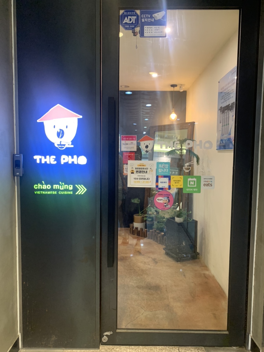 대백마트 사동점 이미지