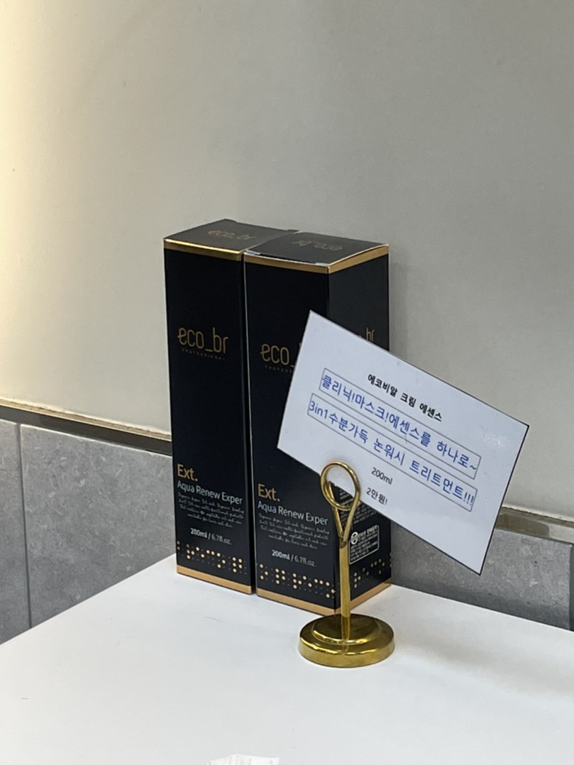제이살롱드(Salon de J) 이미지
