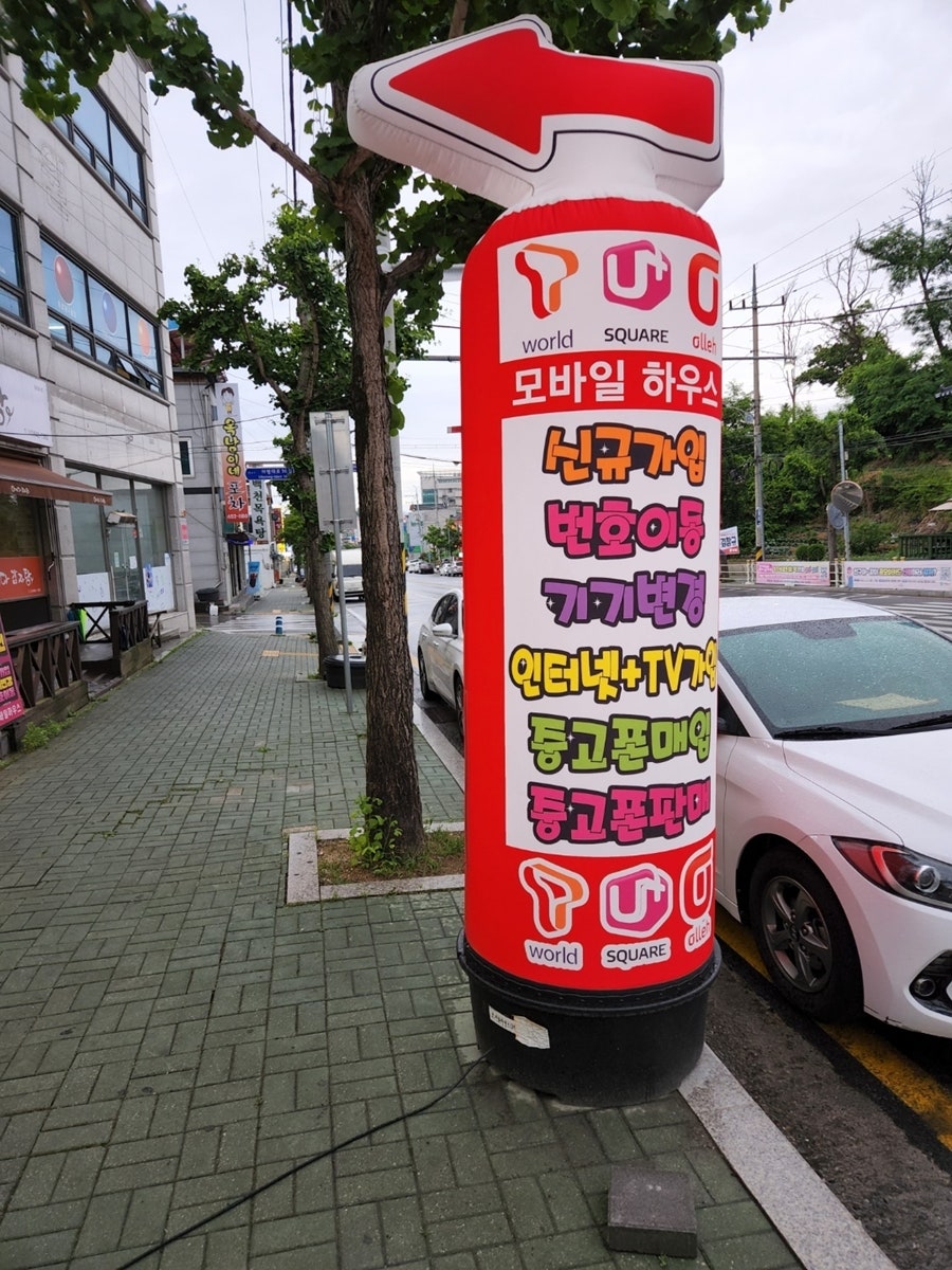 폰하우스 이미지