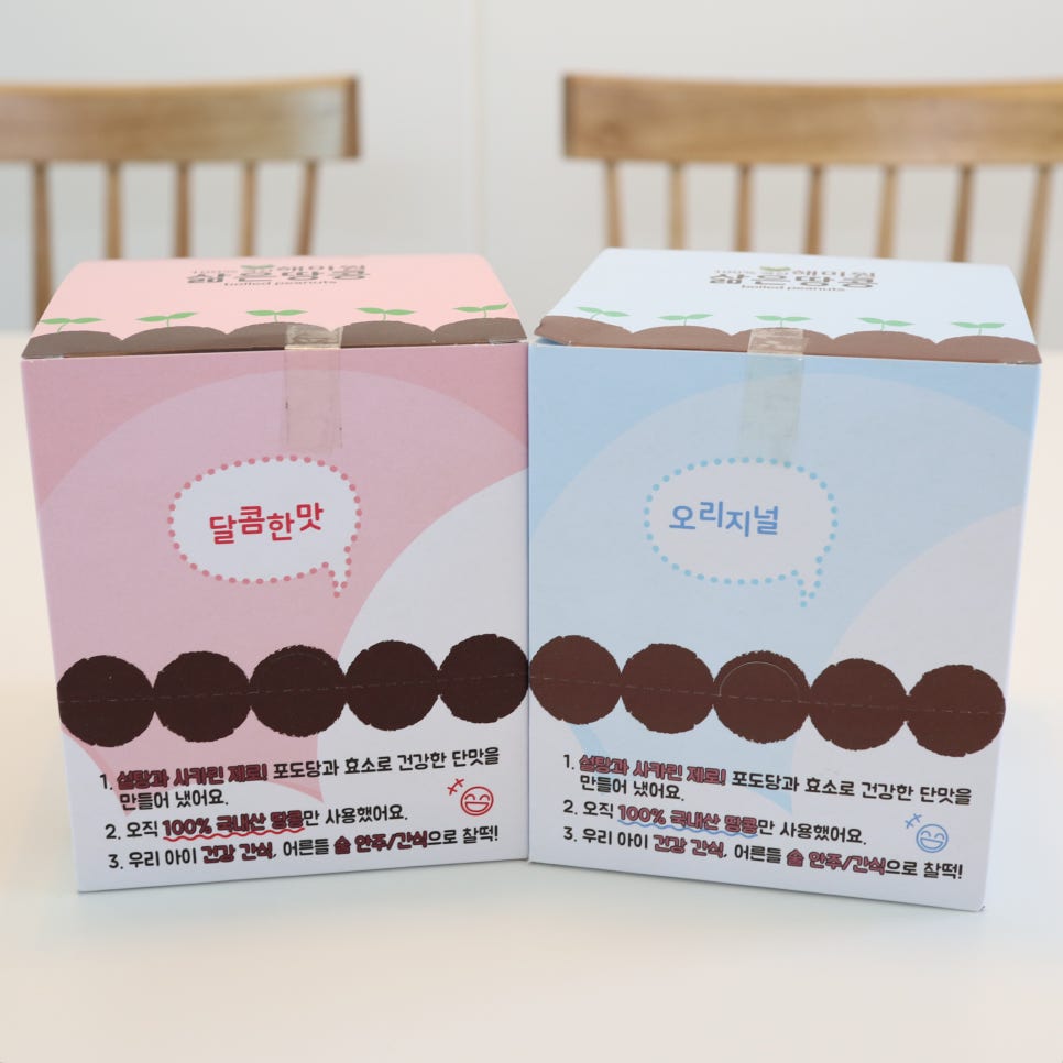 해미원유통 이미지