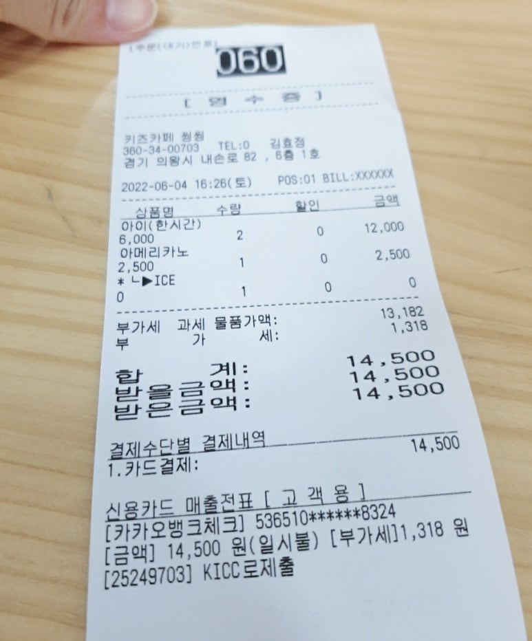 키즈카페씽씽 이미지