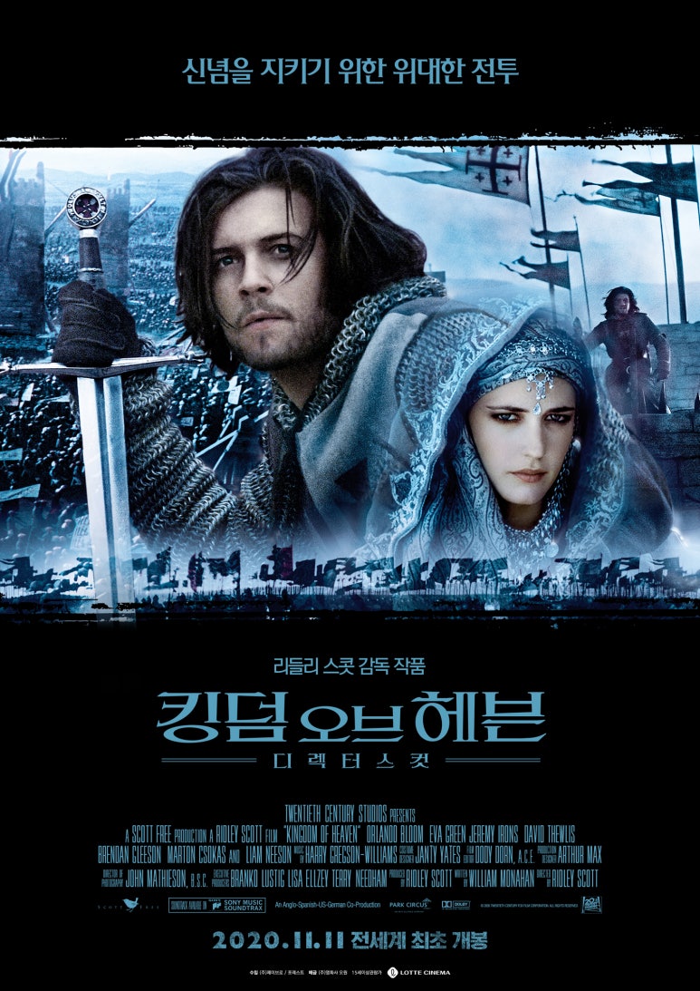 헤븐보드게임 이미지