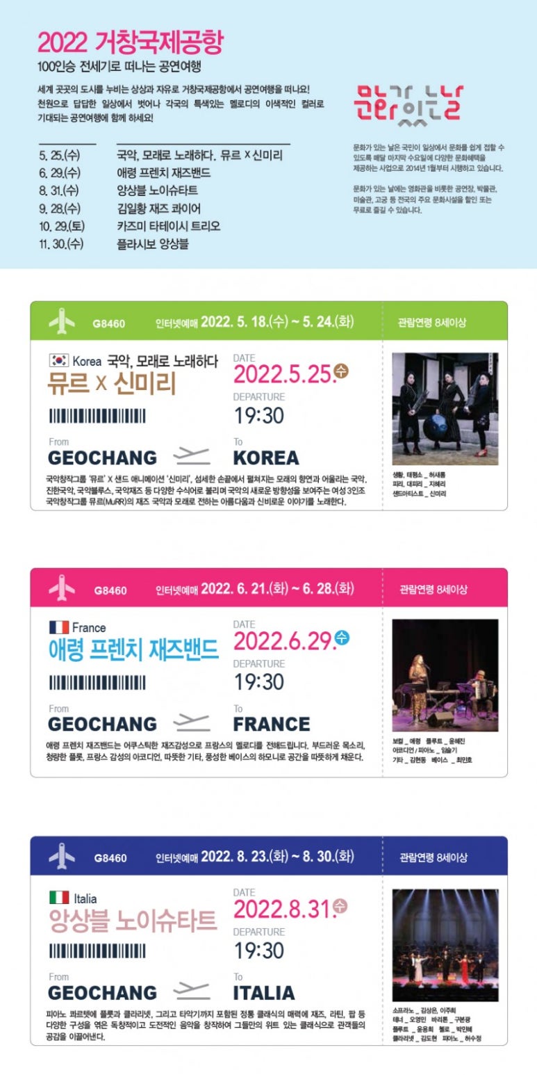 애령 이미지
