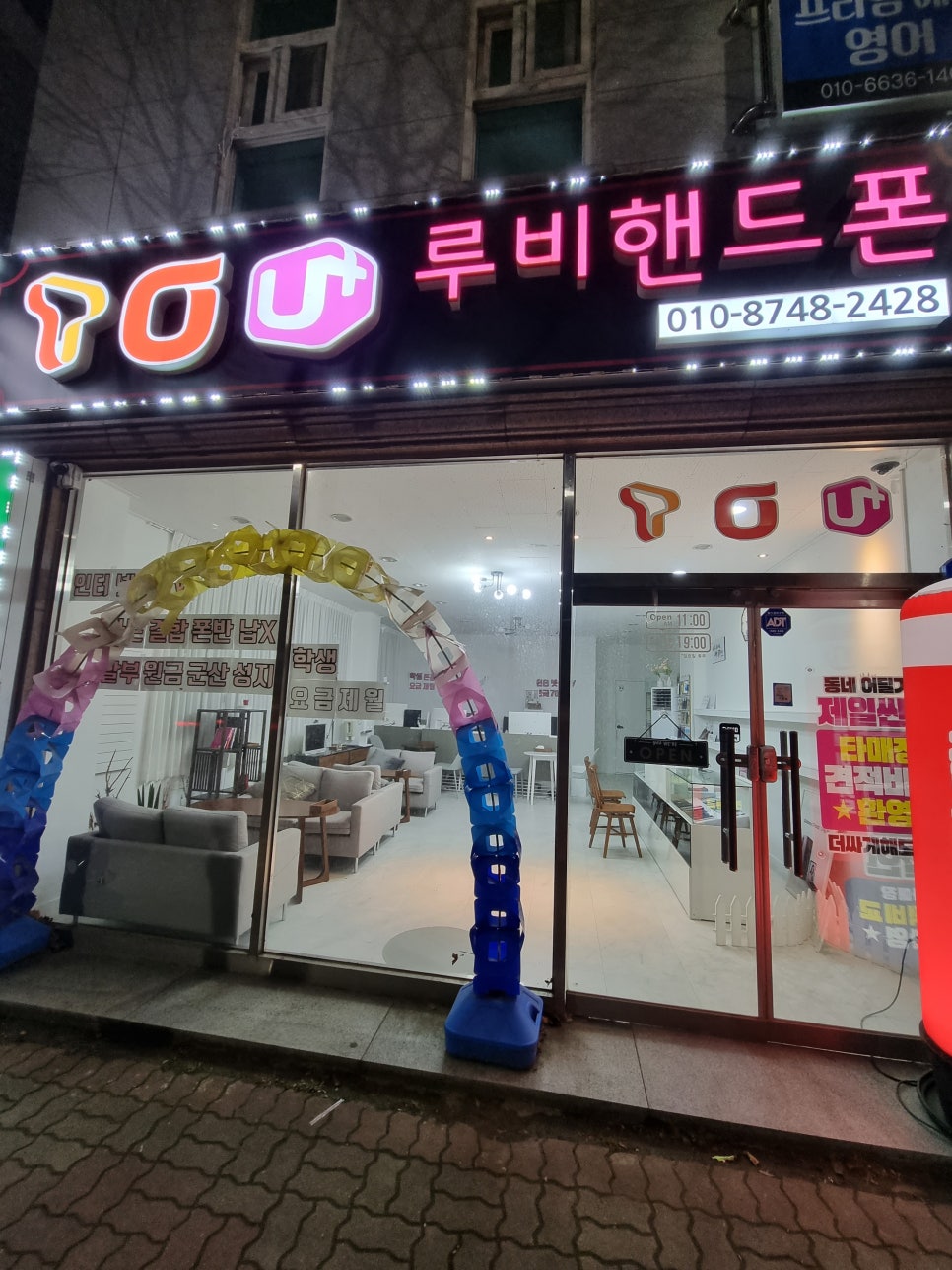 루비핸드폰 이미지