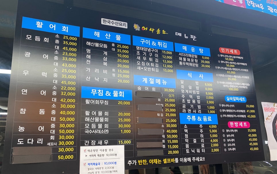 어사출또다산 이미지