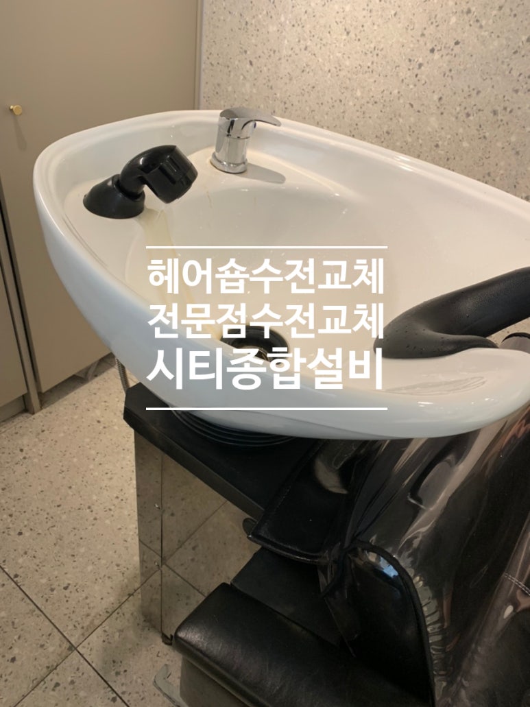윈윈헤어 이미지