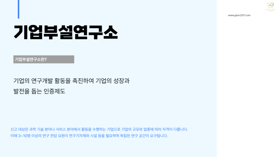 공간성장연구소 이미지