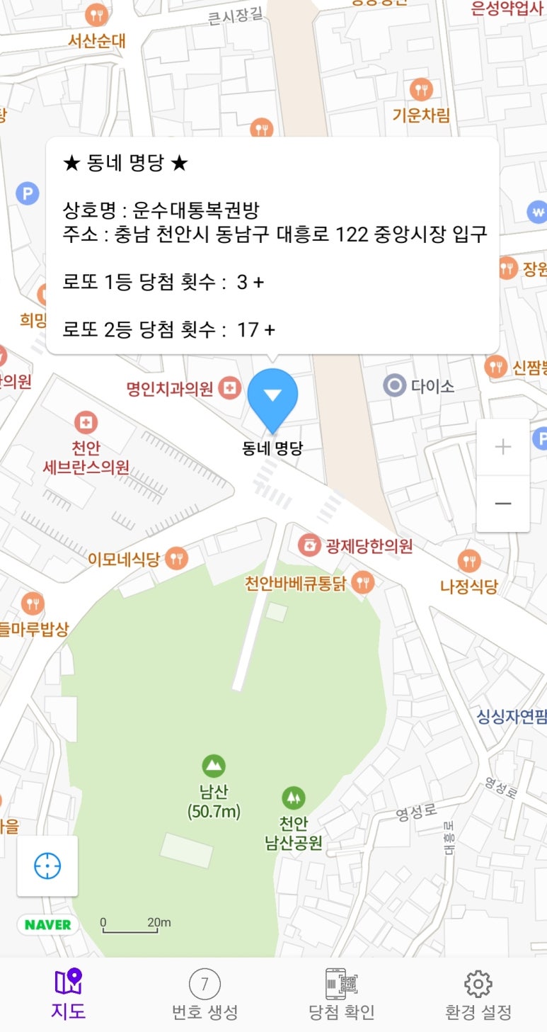 운수대통복권방 이미지