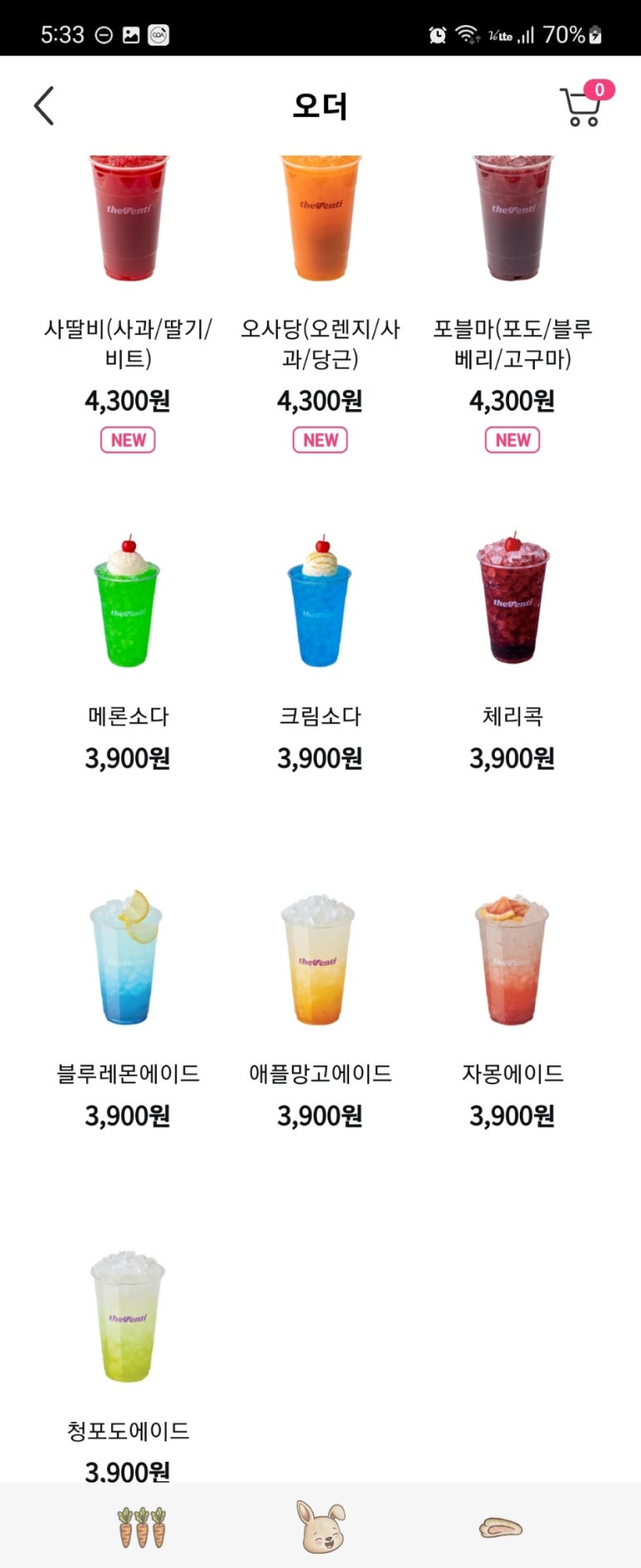 더벤티도구점 이미지
