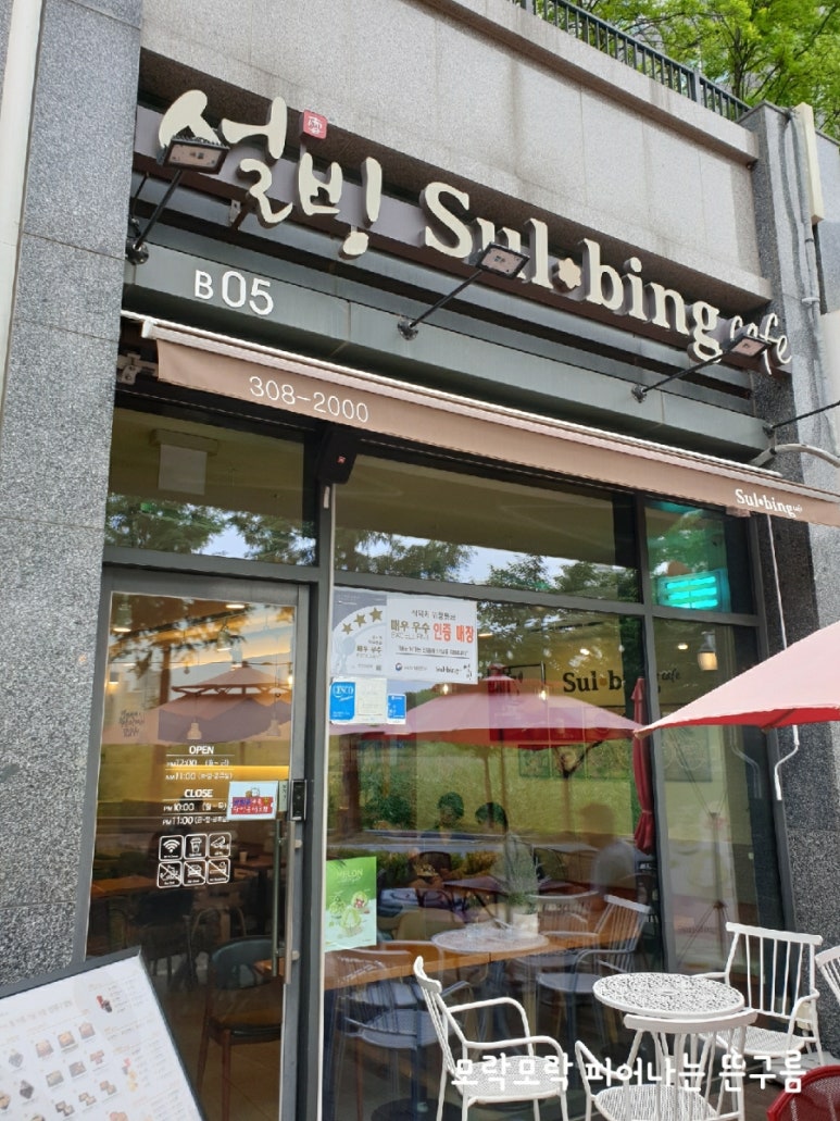 설빙광교호수공원 이미지