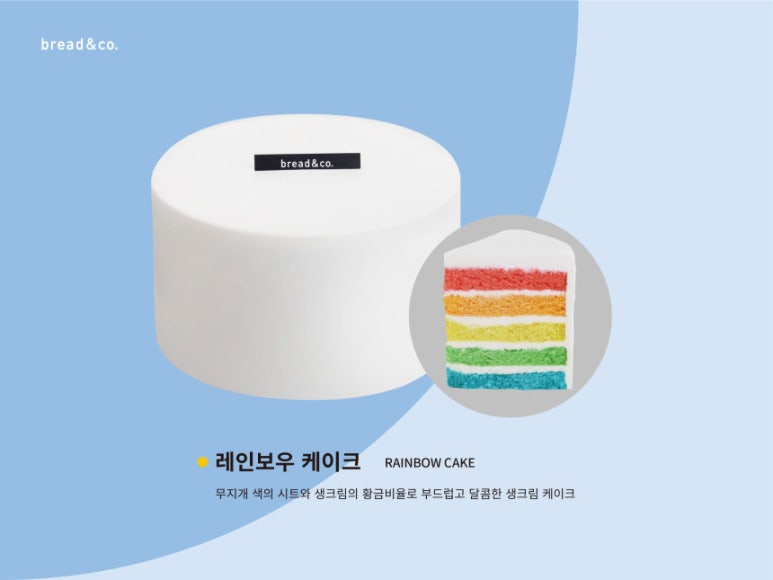 브레댄코율리점 이미지