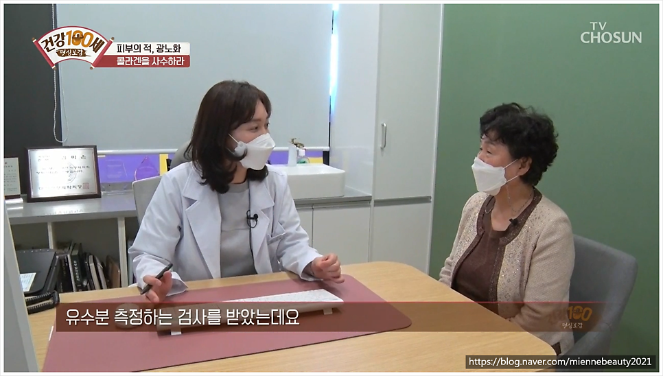 미엔느의원 이미지