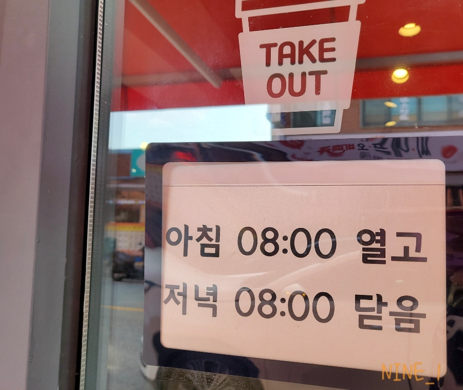 더리터완주고산점 이미지