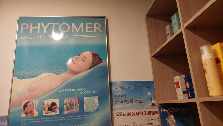 반도이용원 이미지