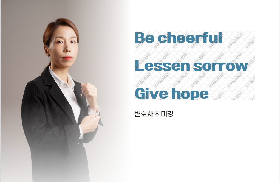 호인법률사무소 이미지