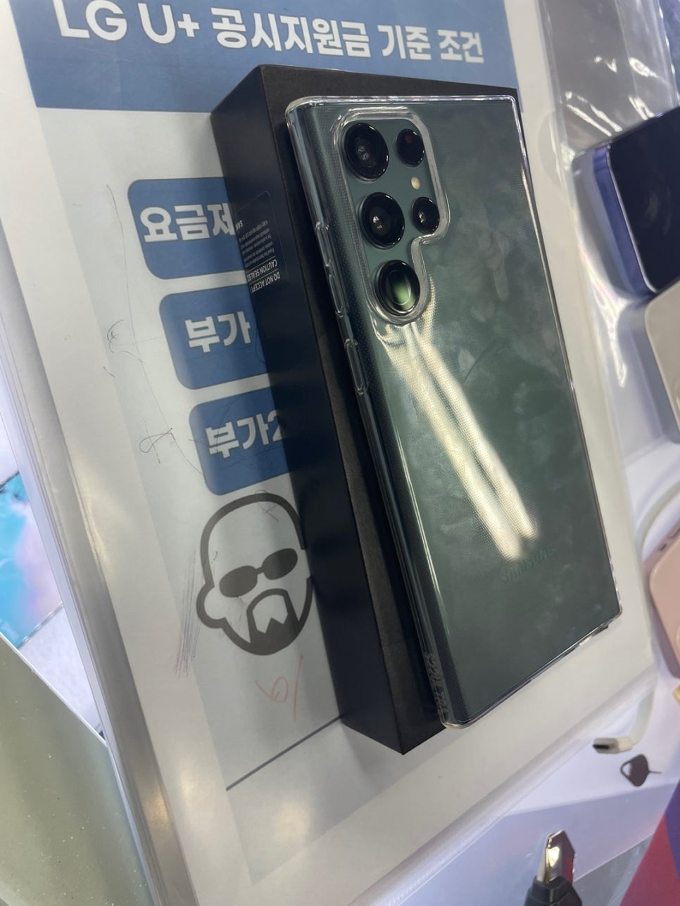 김포할인마트 이미지