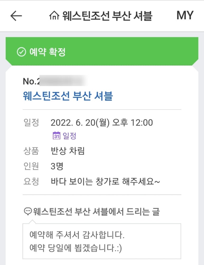 고개반상 이미지