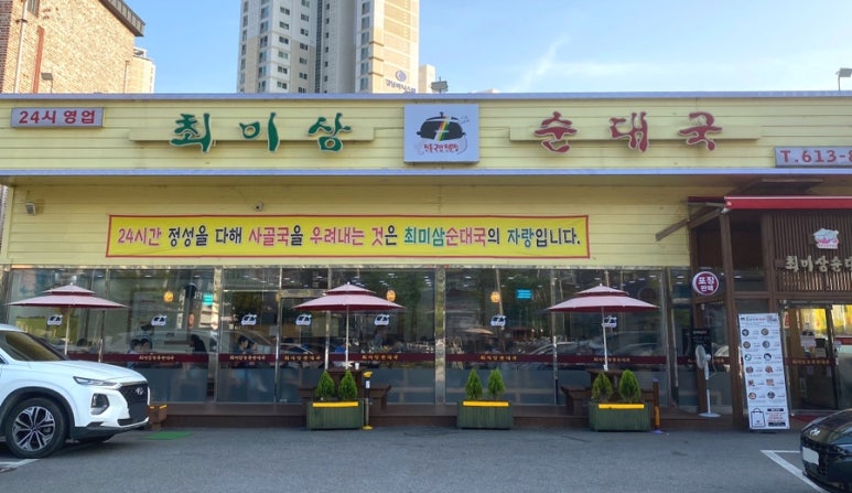 라희푸드 이미지