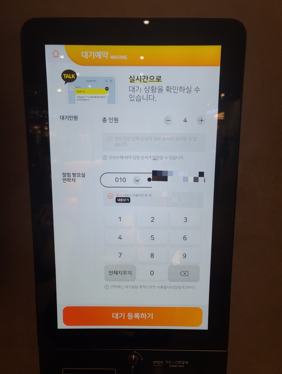 피자몰대전NC 이미지