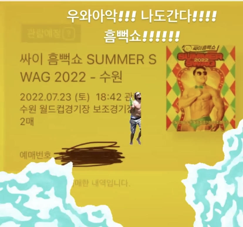 동궁찜닭세종 이미지