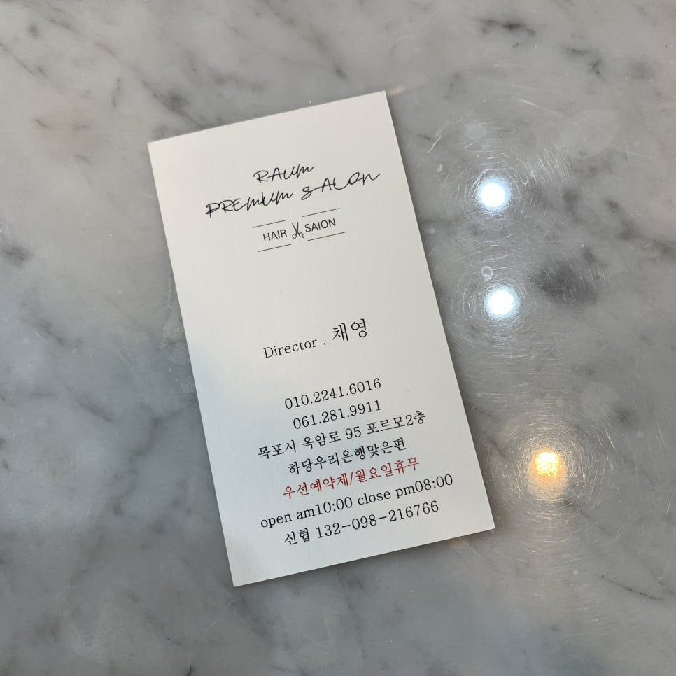 살롱드라움 이미지