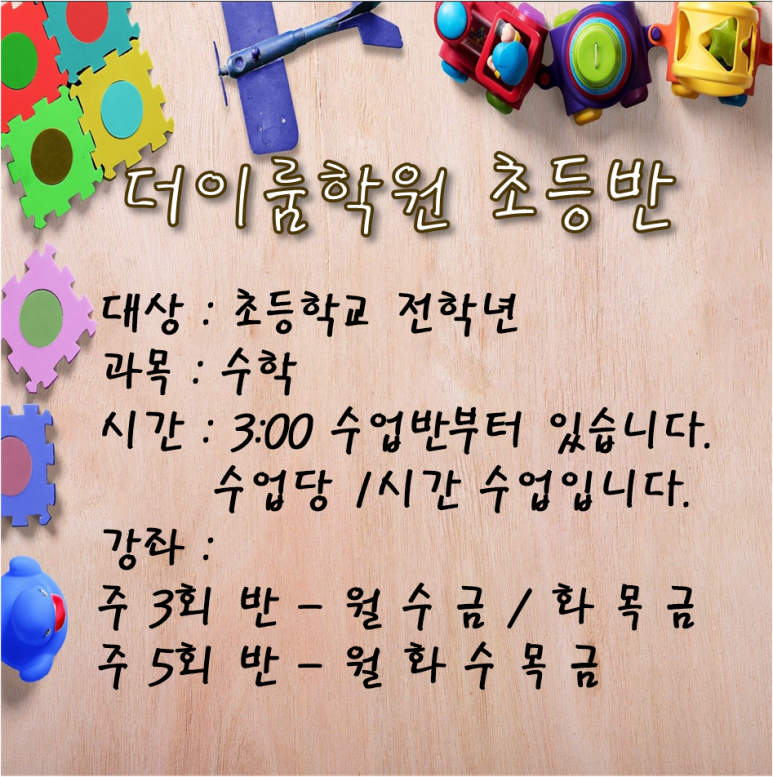 (주)더이룸 이미지