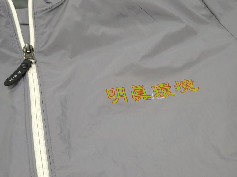 명진환경 이미지