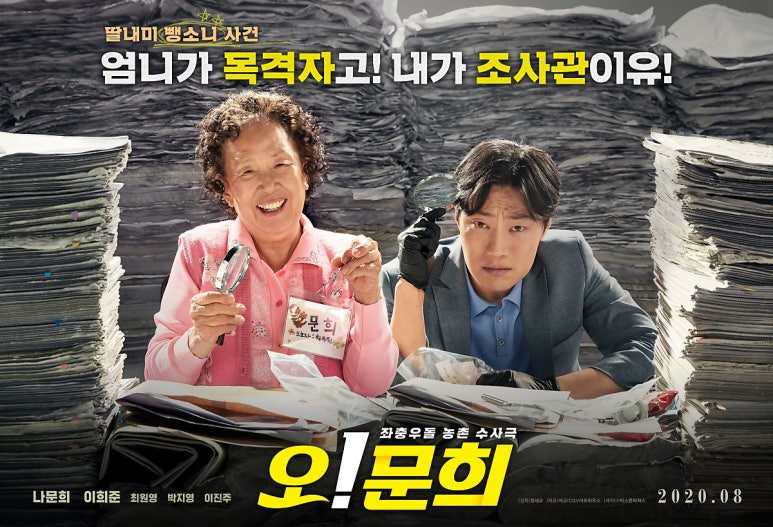 두원상사 이미지