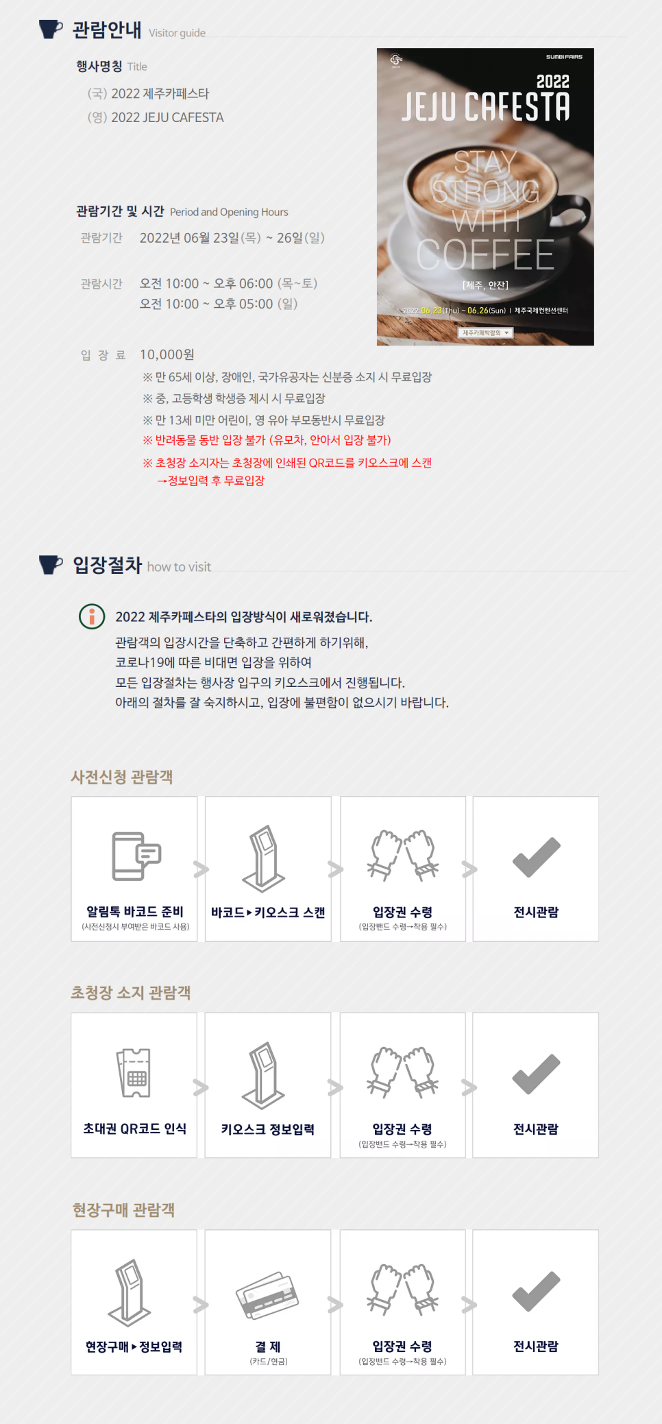 스타테크 이미지