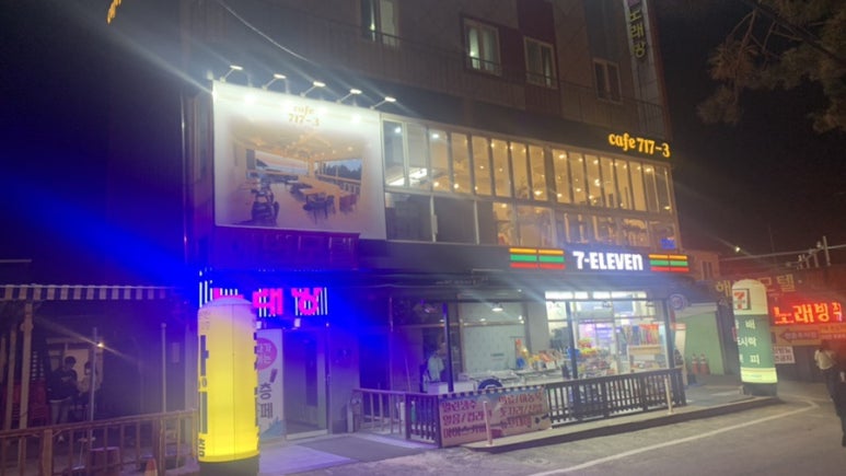 카페717-3 이미지