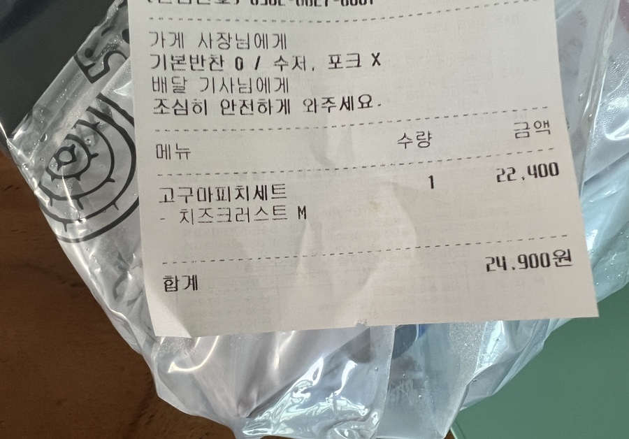 피자나라치킨공주청라 이미지