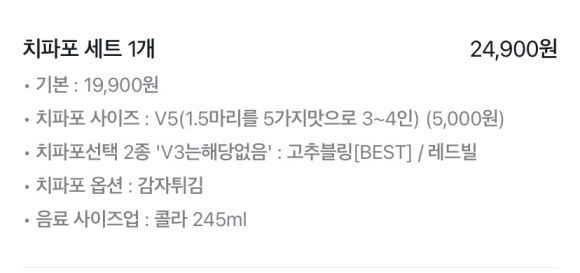 순살만공격충주 이미지