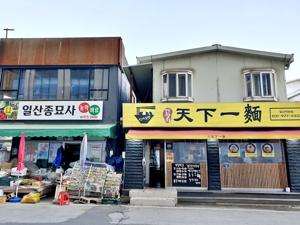 누룽천하 이미지