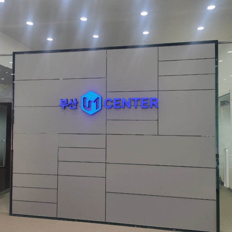 유원산업 이미지