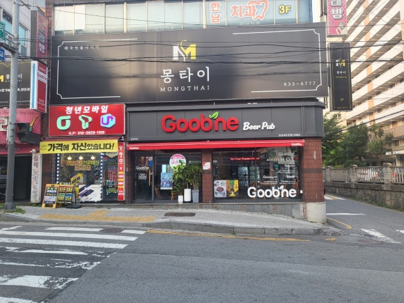 굽네치킨 대전한남대점 이미지