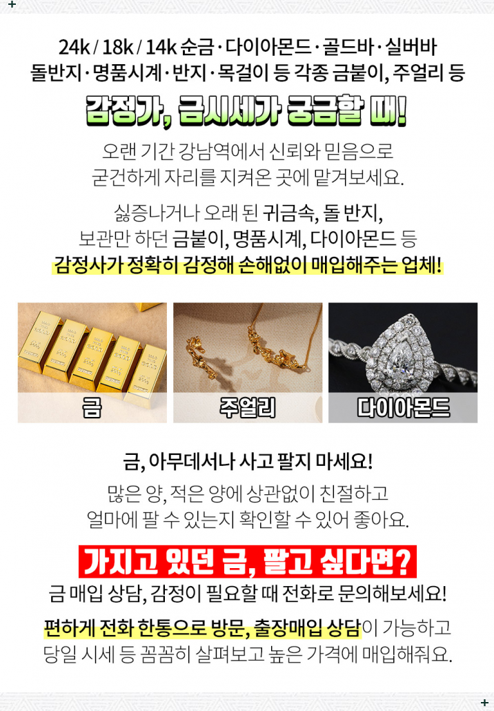 번2동어린이집 이미지