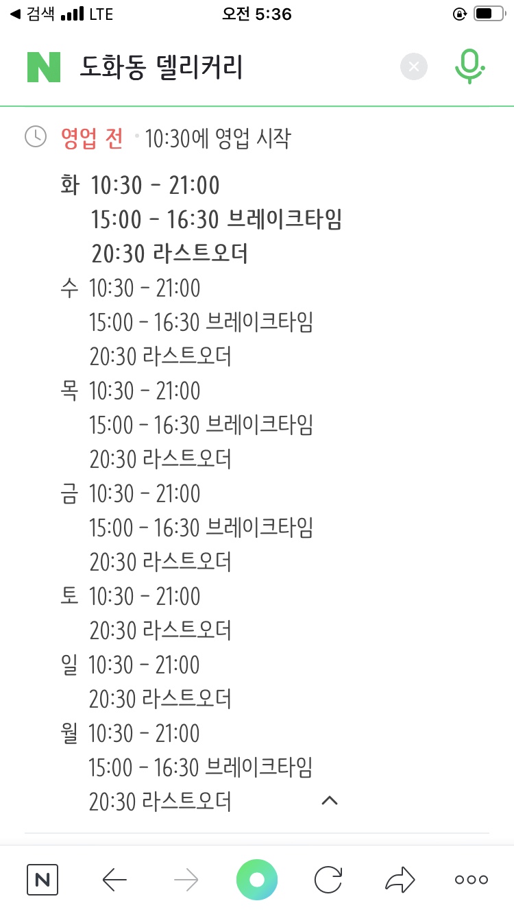 델리웨이 이미지