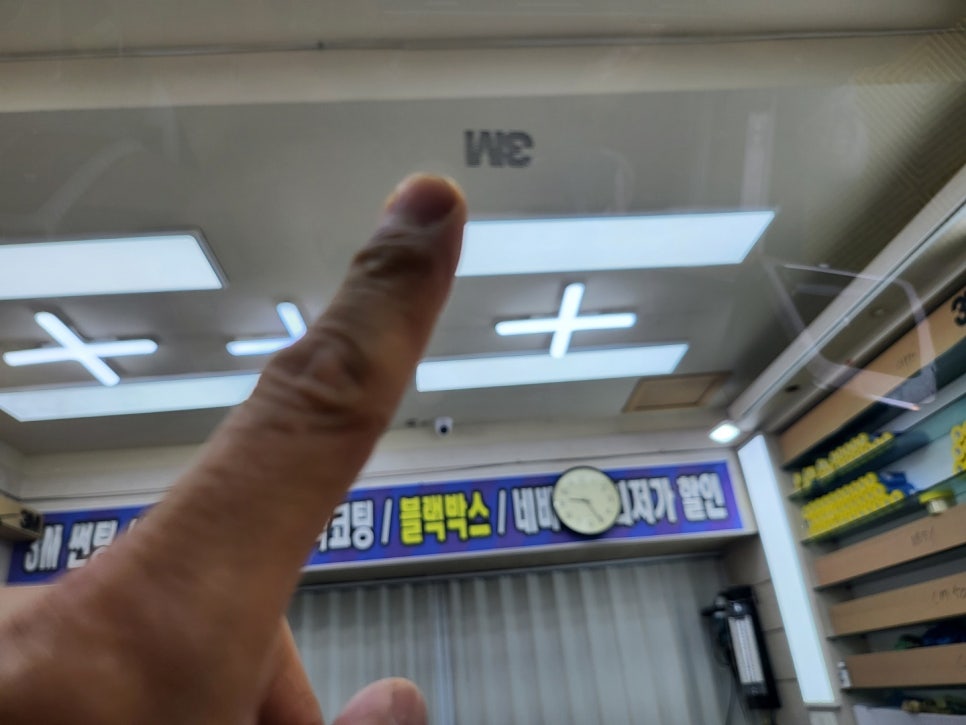 동대구썬팅 이미지