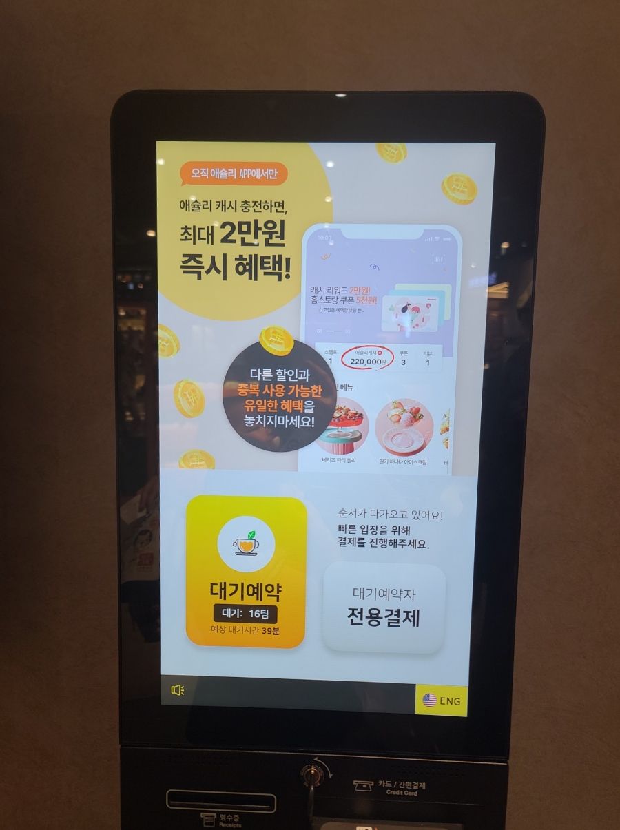 피자몰대전NC 이미지